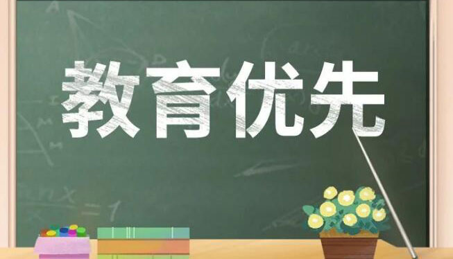 【海报】6个关键词，看山西教育十年发展