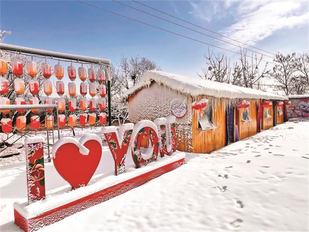 古城雪乡 年味满盈