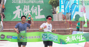 户外活动助力“春日经济”升温