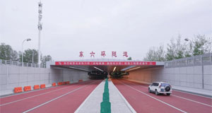 北京东六环改造工程建成通车