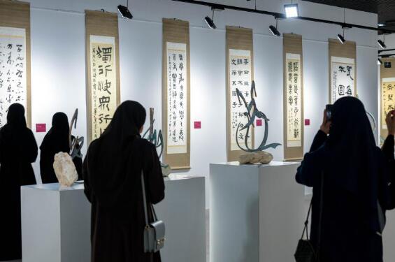 中卡书法交流展在多哈开幕