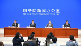 国新办发布会介绍成都世运会筹办情况