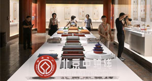 北京中轴线篆刻作品在故宫展出