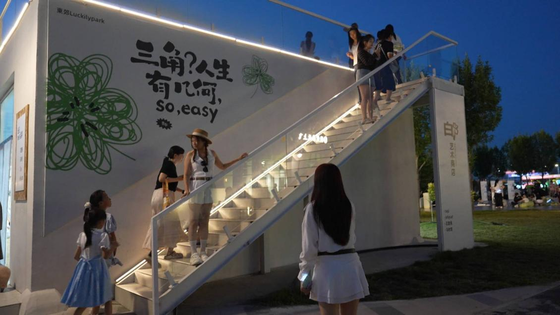 配图2