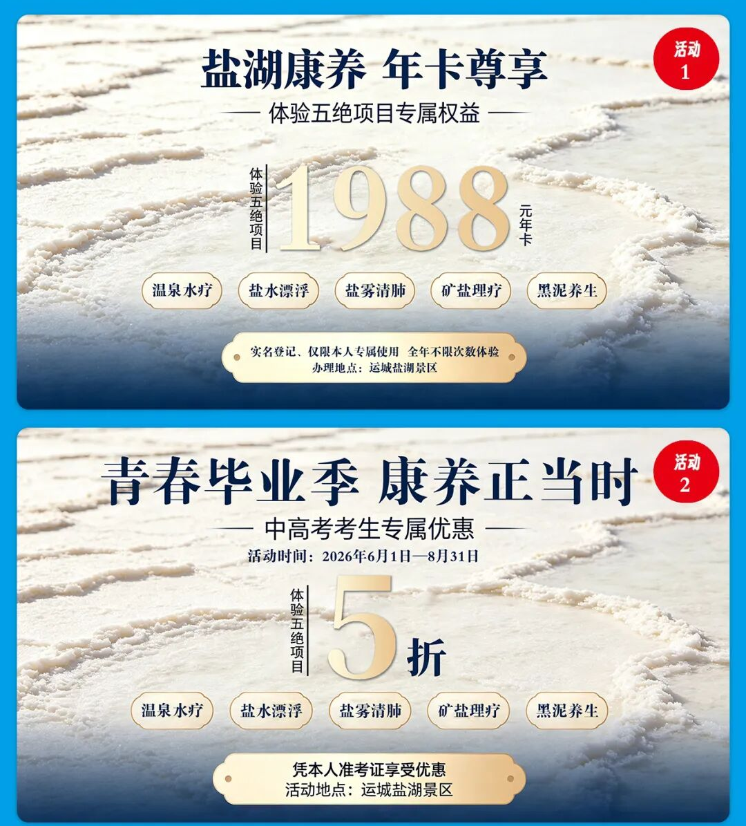 配图4