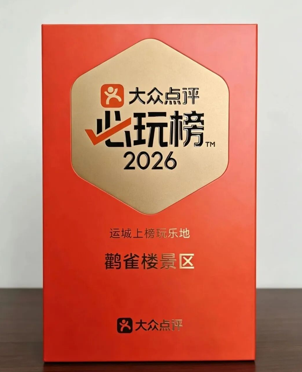配图1