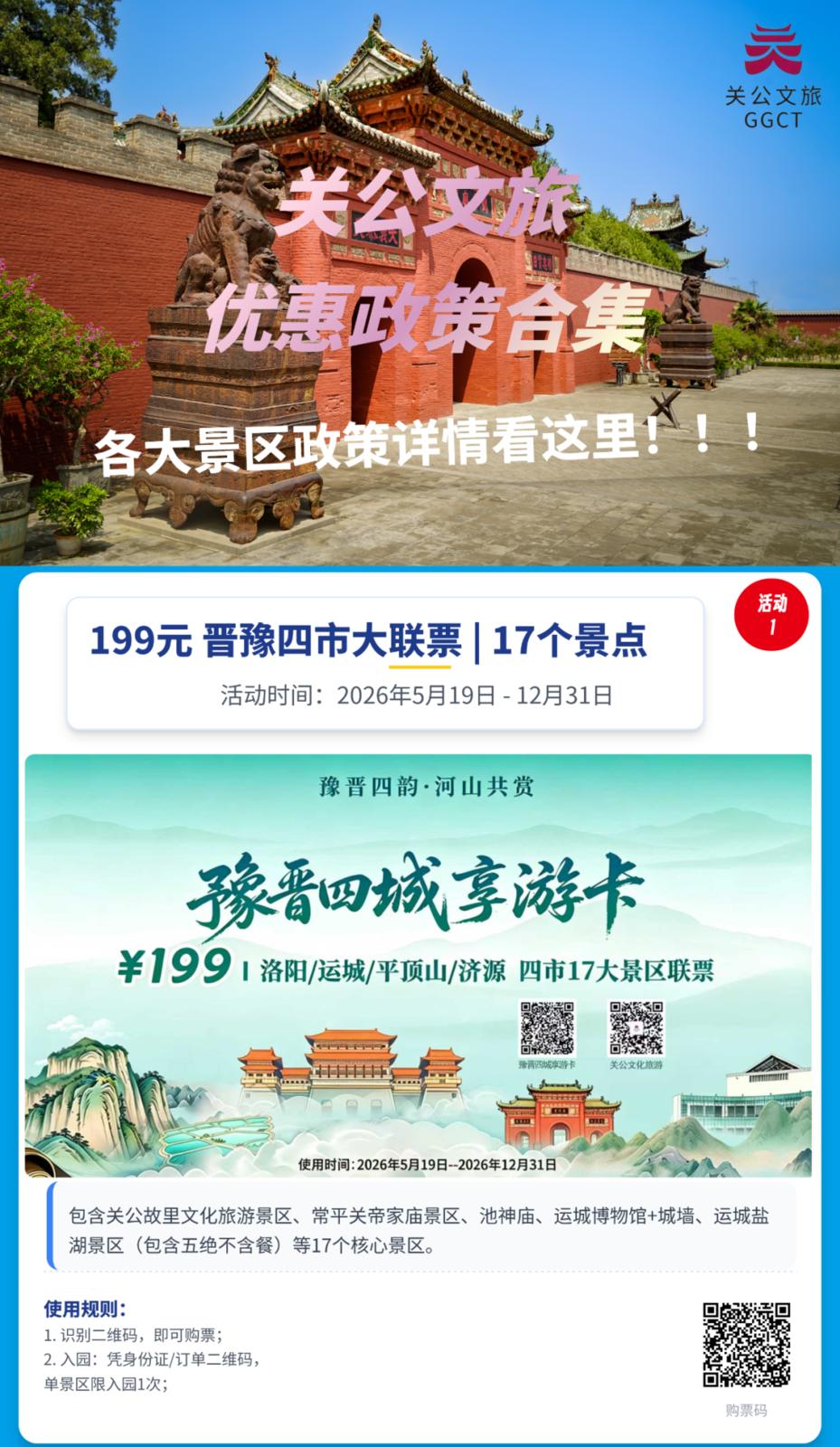 配图3