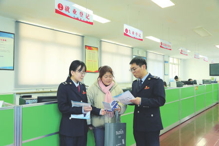 近日,国家税务总局晋城市城区税务局组织税务干部走进城区公共就业和人才服务中心,为重点群体讲解就业创业税费优惠政策。李京益摄 配图1