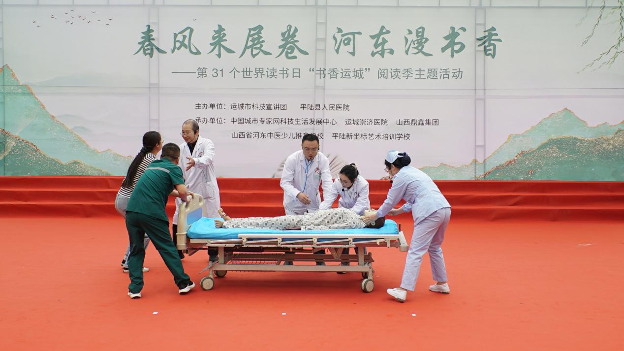 情景剧《医者书香 守护初心》 配图2