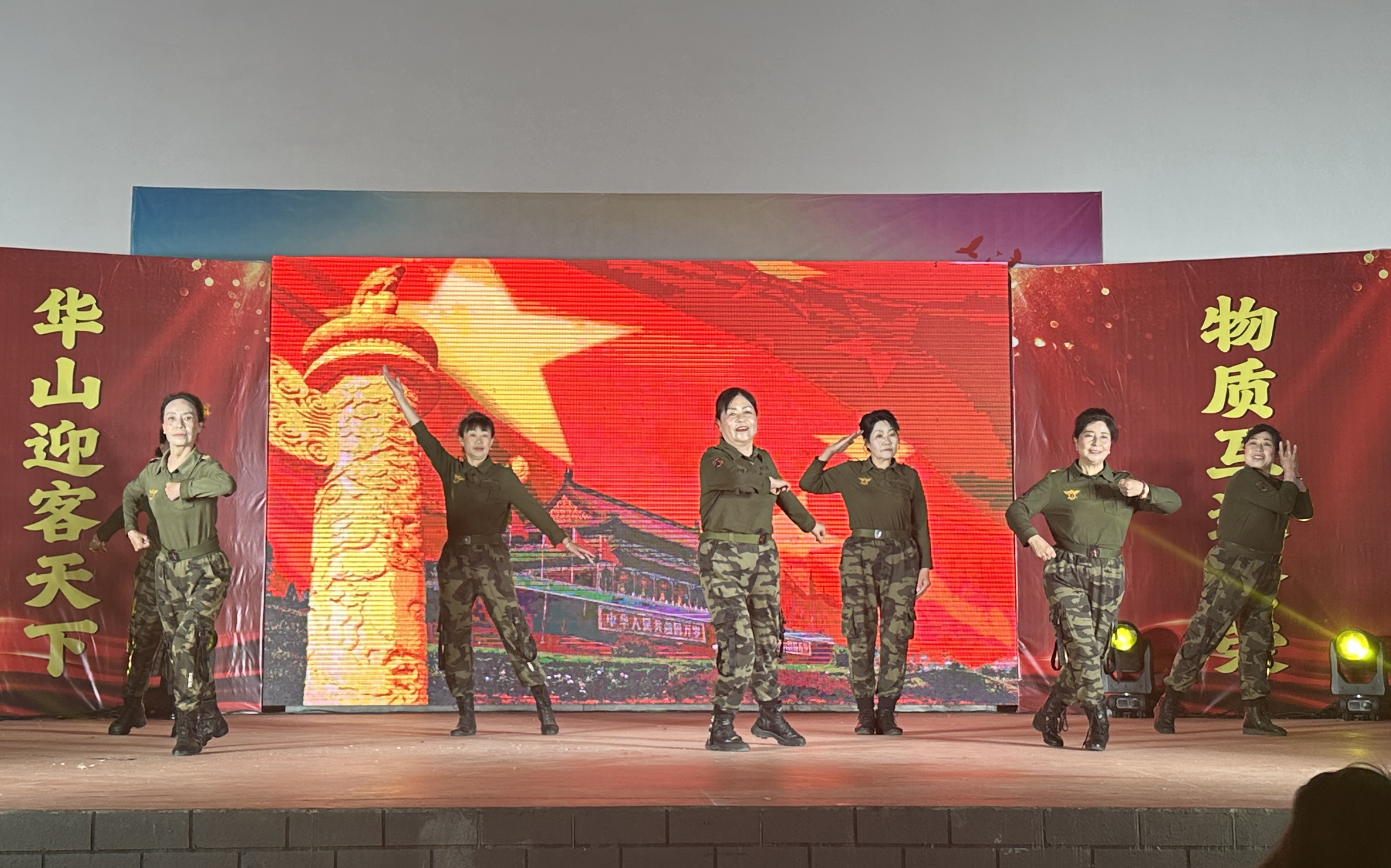 配图2