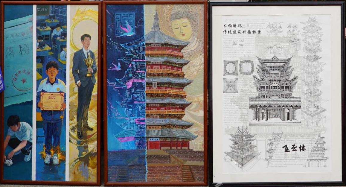 学生美术作品成果展示 配图4