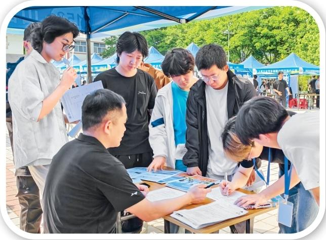 登记就业意向 配图2