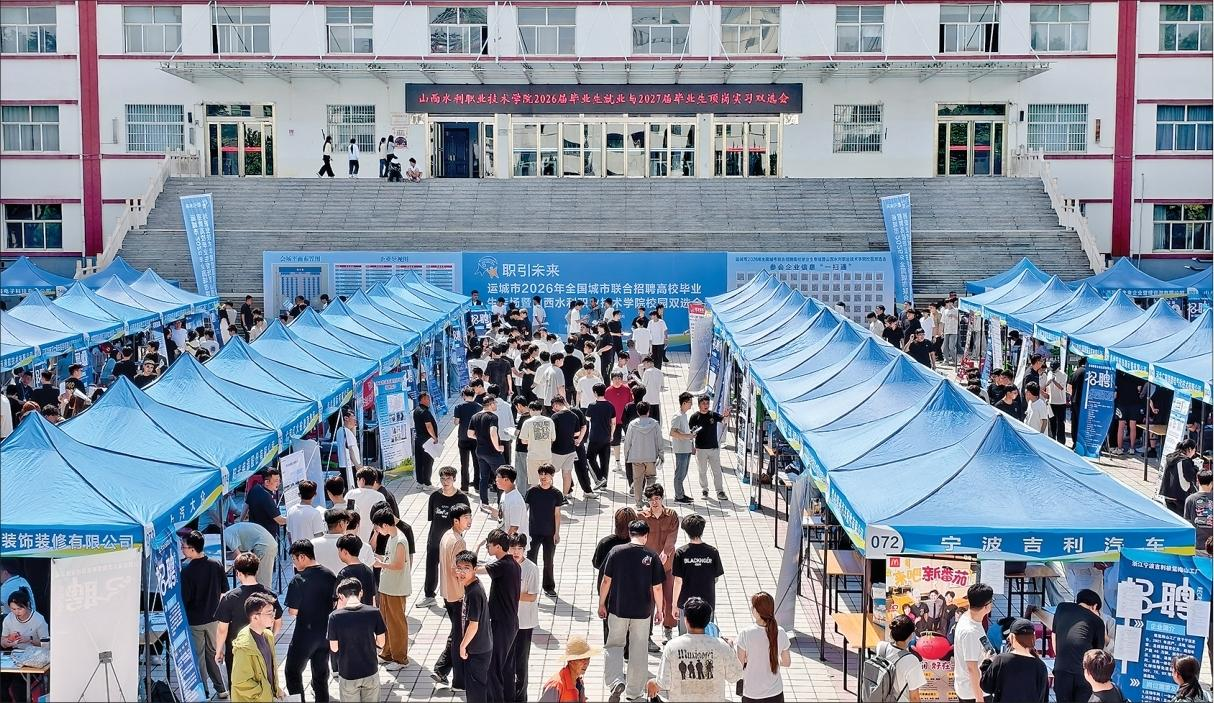 现场气氛火热 配图1