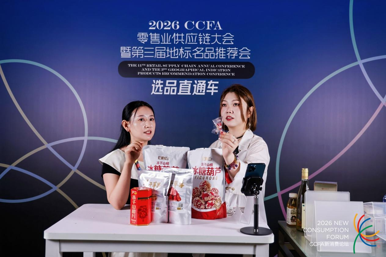 配图2