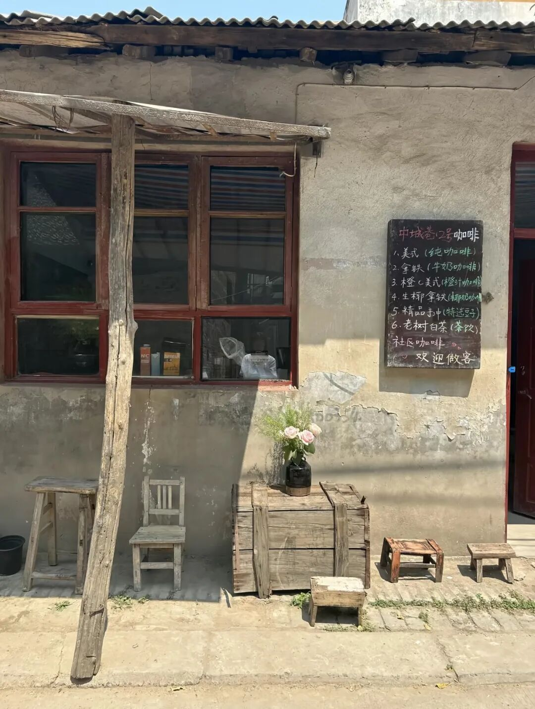 配图17