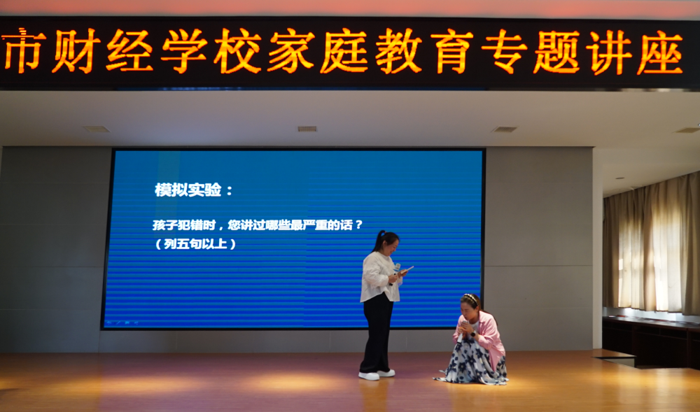 配图2