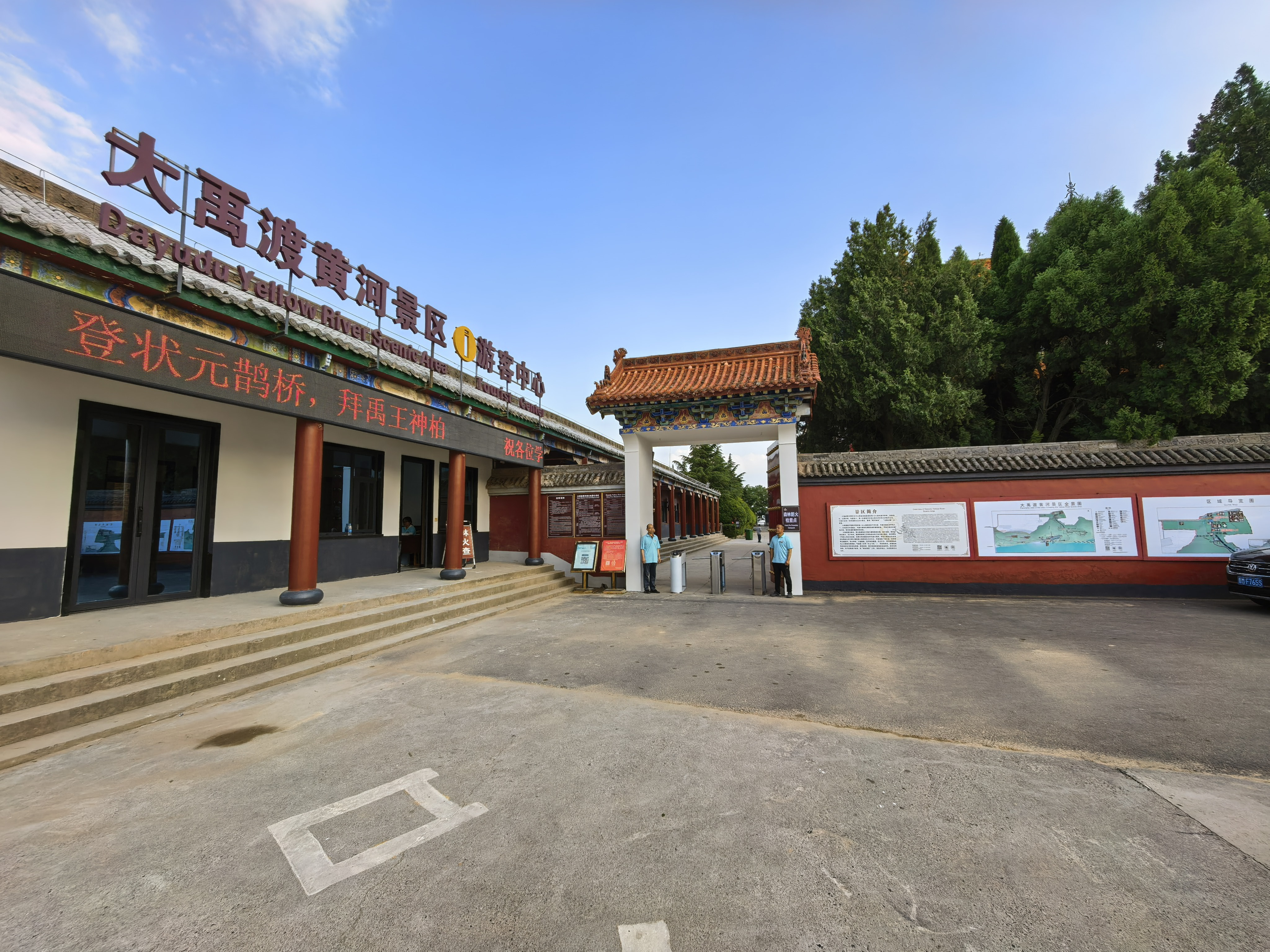 配图5