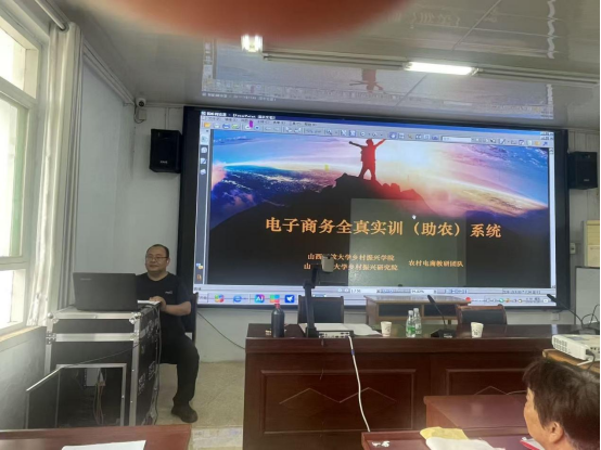 (绛县开放大学) 配图4