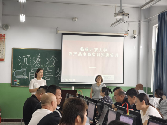 (临猗开放大学) 配图3