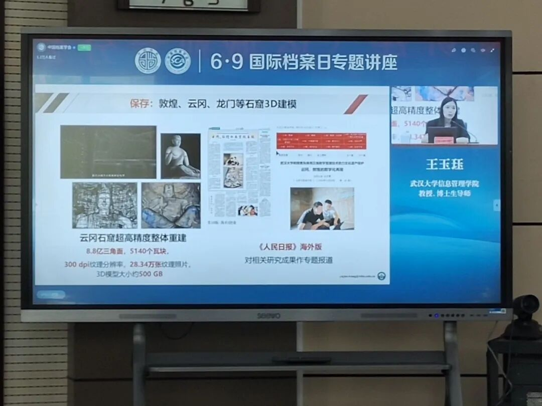 配图2