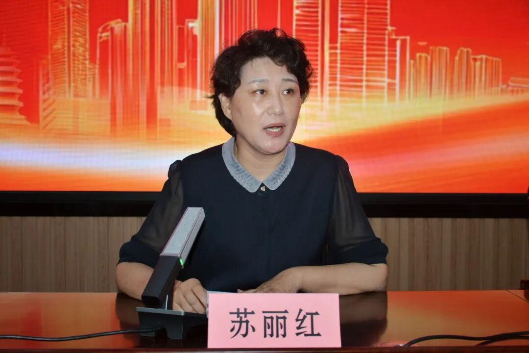 运城市总工会党组书记、常务副主席苏丽红出席并讲话 配图2