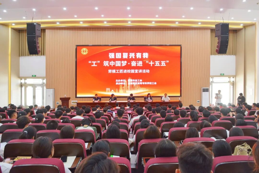 会议现场 配图1