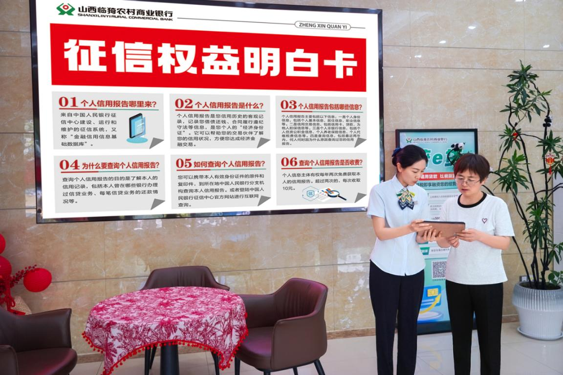 配图2
