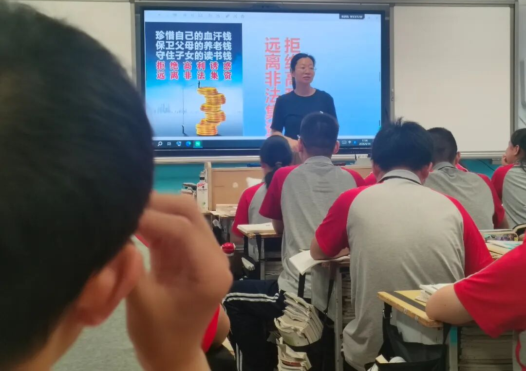 配图3