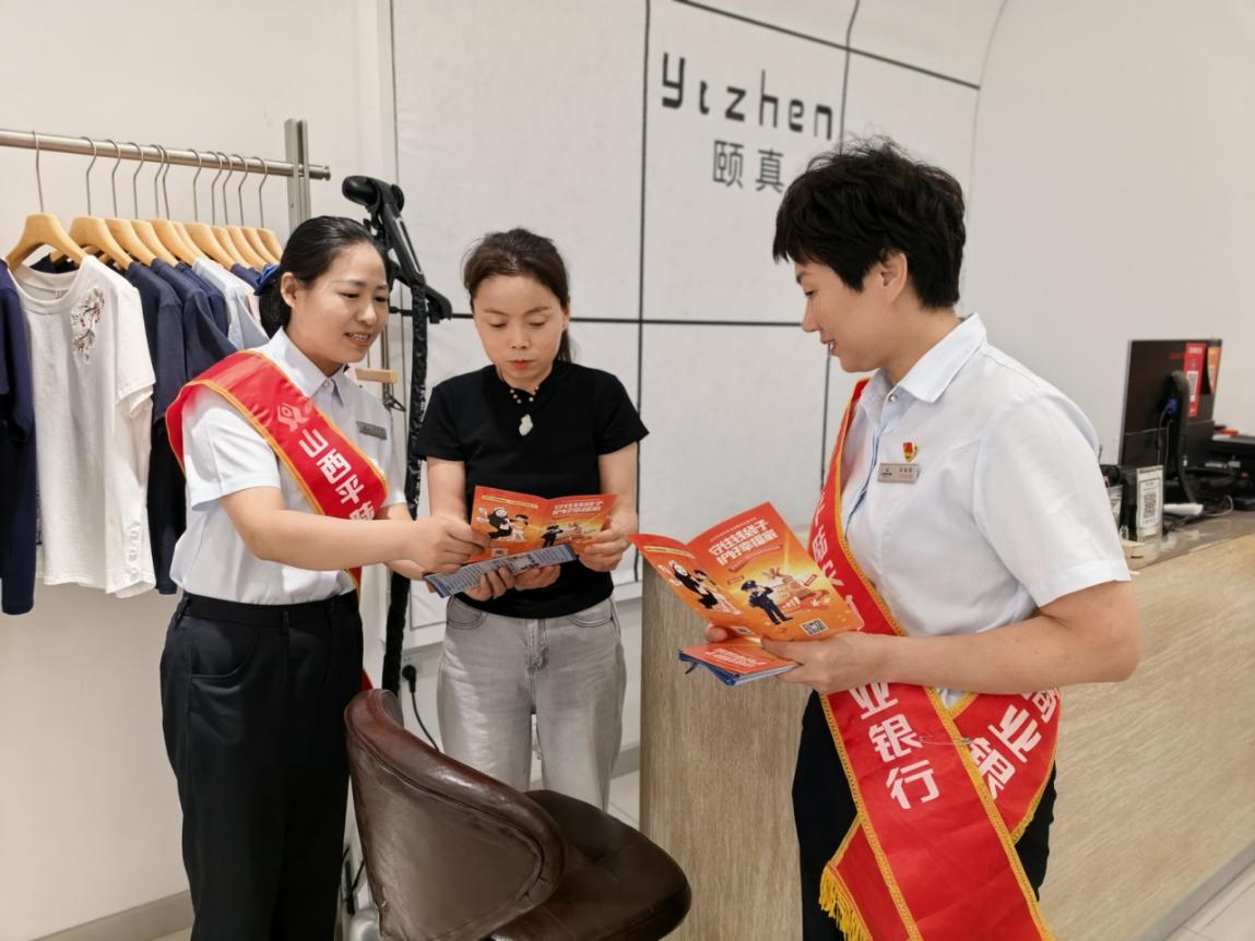 配图3