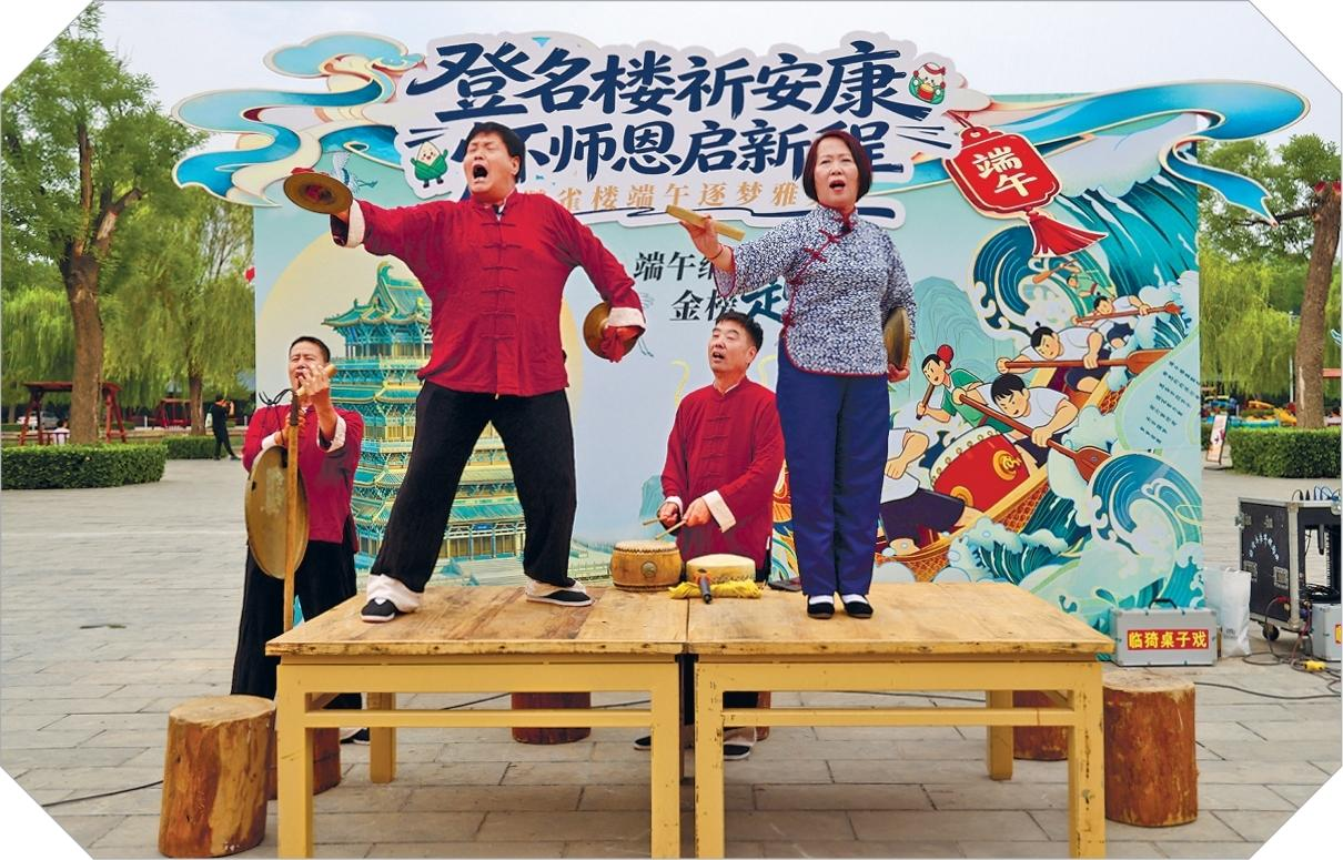 ▲端午假期,非遗桌子戏亮相鹳雀楼景区 摄影 陈春明 配图1