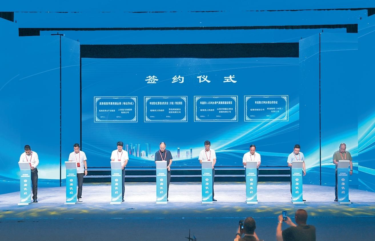 项目签约现场 配图8