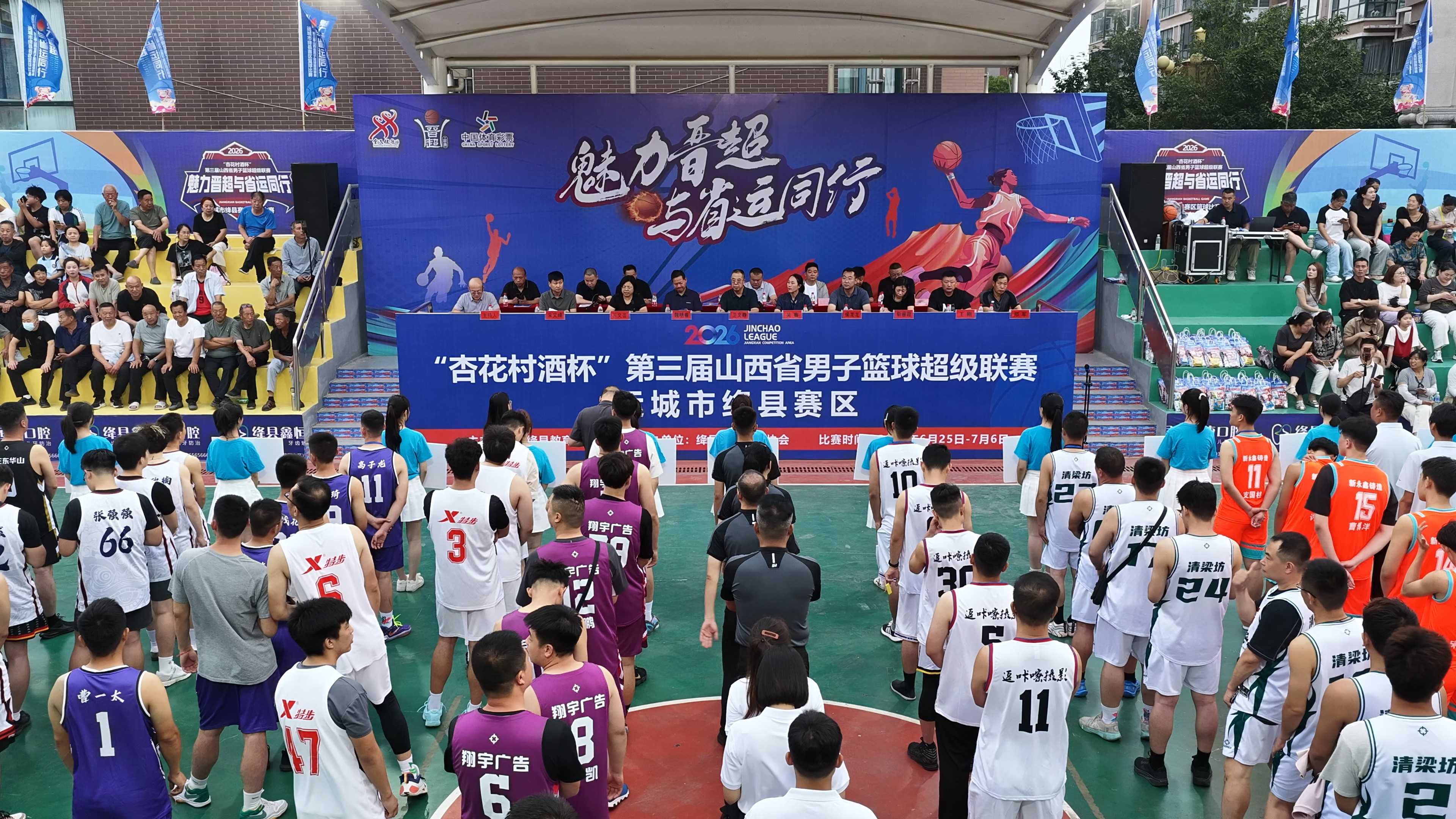 配图1