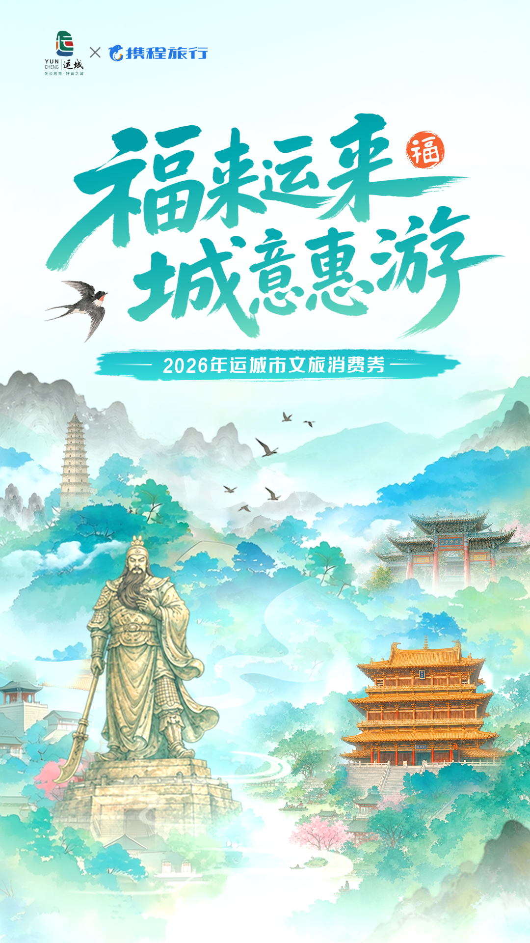 配图1