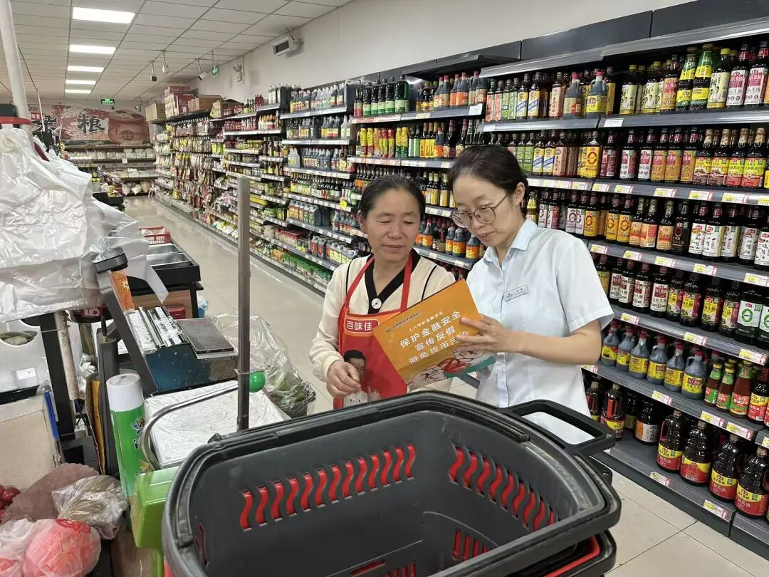 配图2