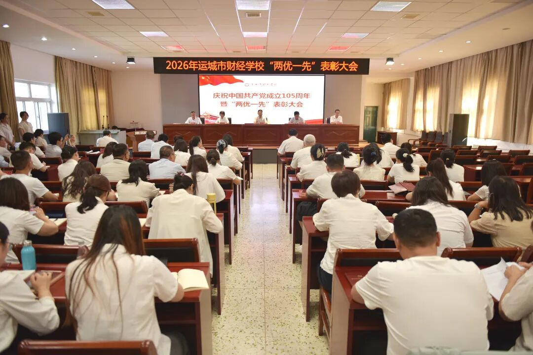配图3