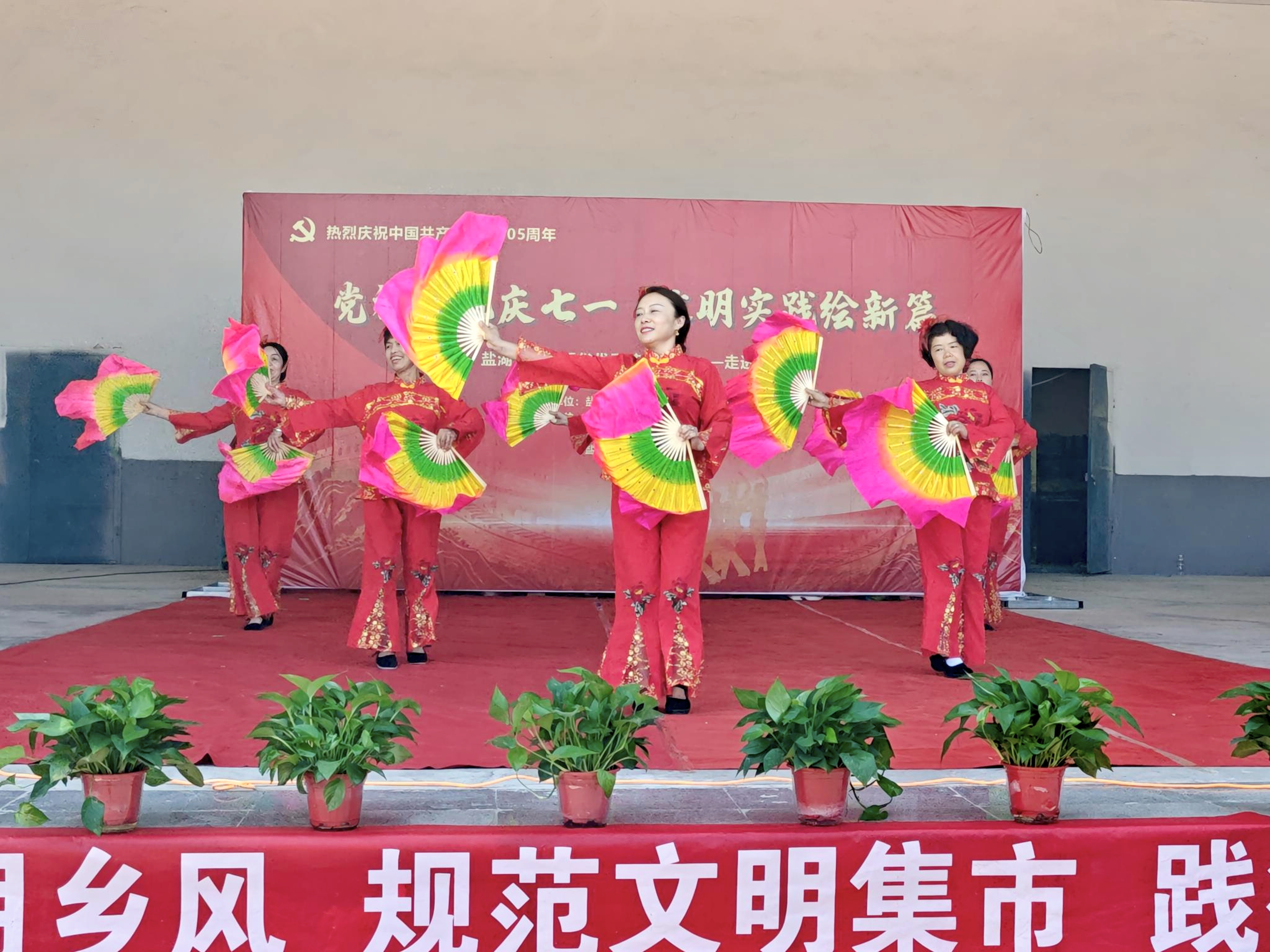 配图2