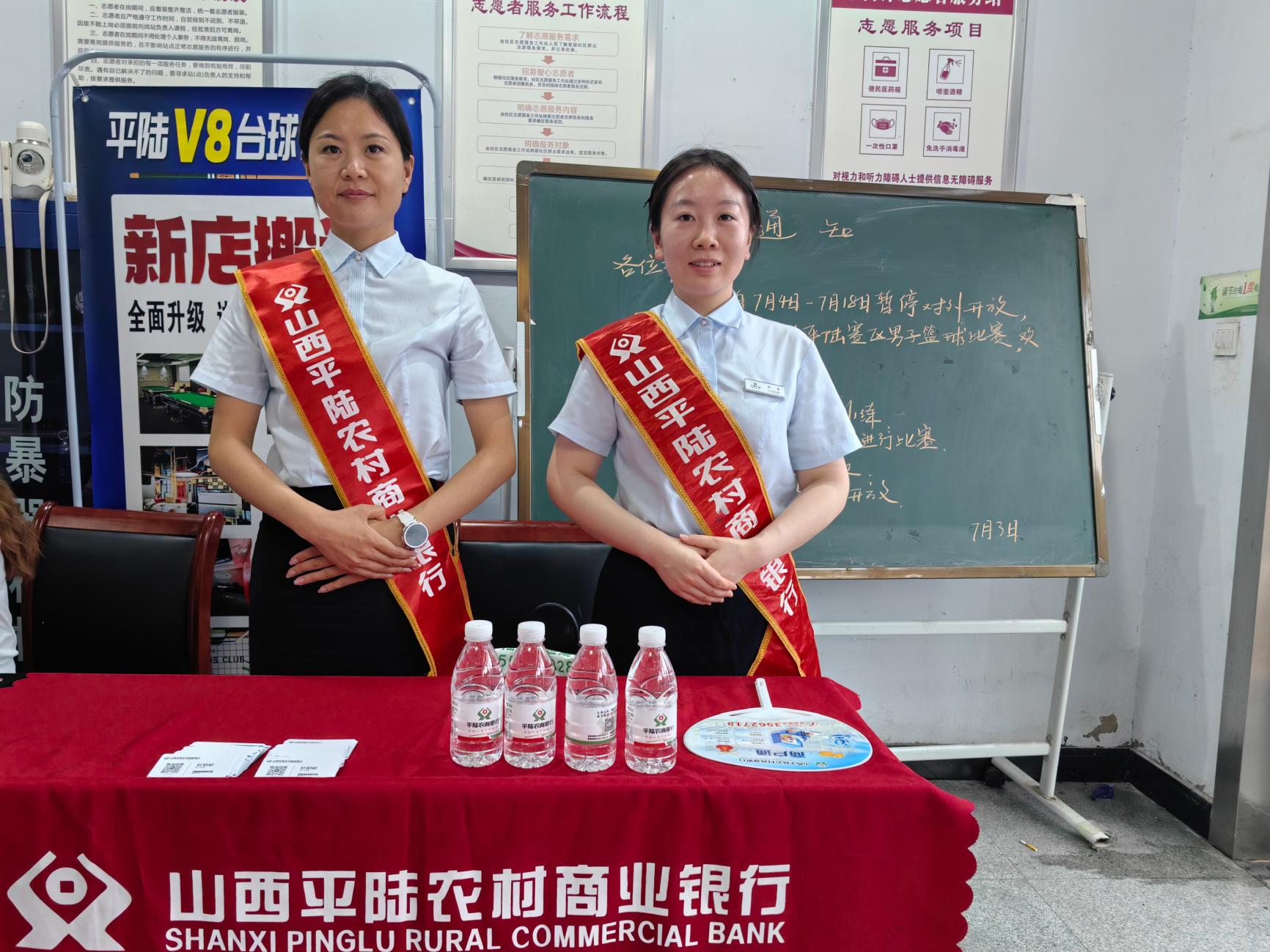 配图2