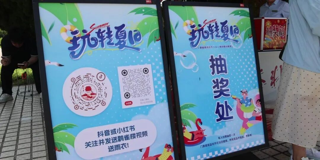 配图3