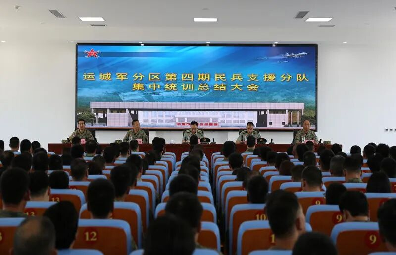 集训总结大会 配图1