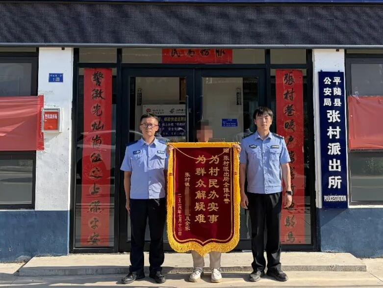 配图1