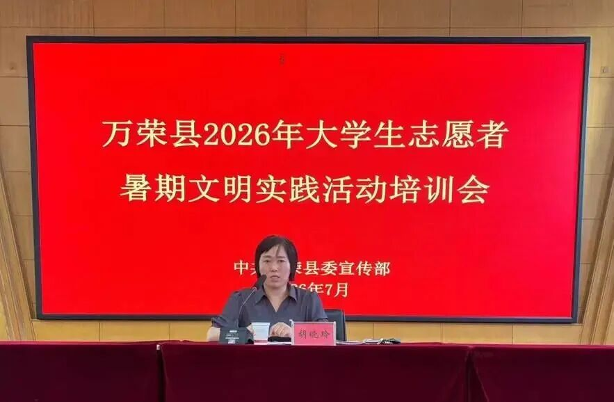 配图2