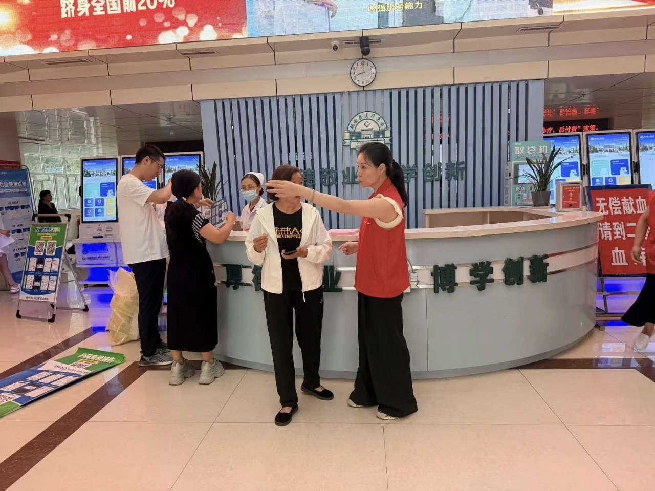 配图1