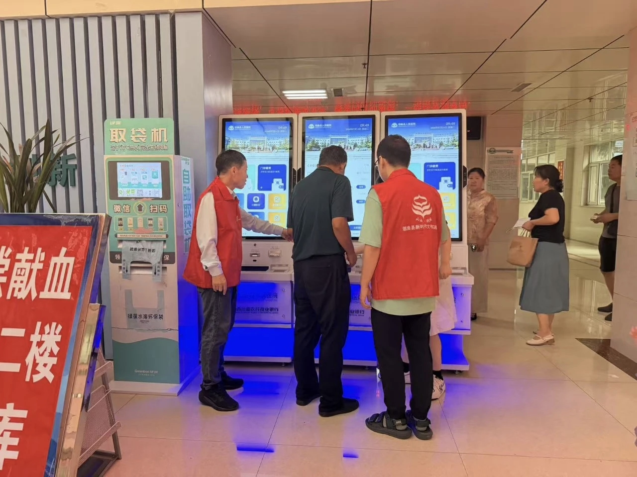 配图2