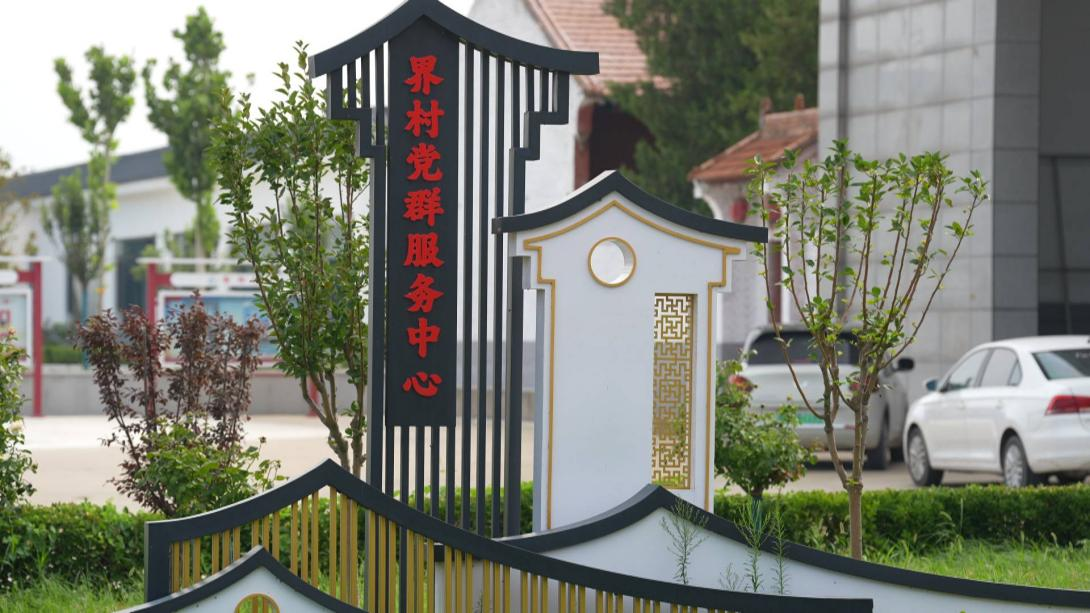 配图1