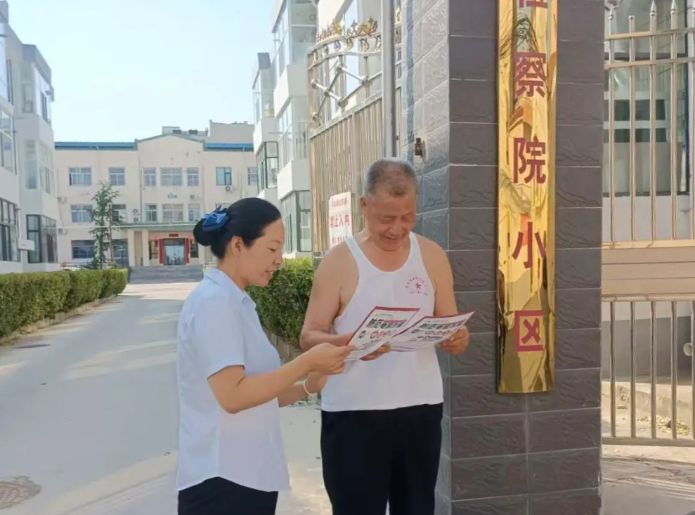 配图1